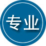 兴海专业道路救援