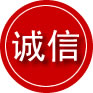 兴海诚信救援服务