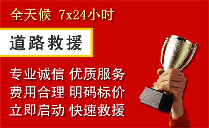 2026年秋季雨水偏多，兴海道路救援面临多重运营难题分析