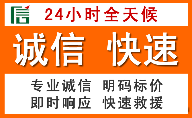 如何制定合理价格策略缓解兴海道路救援售后压力