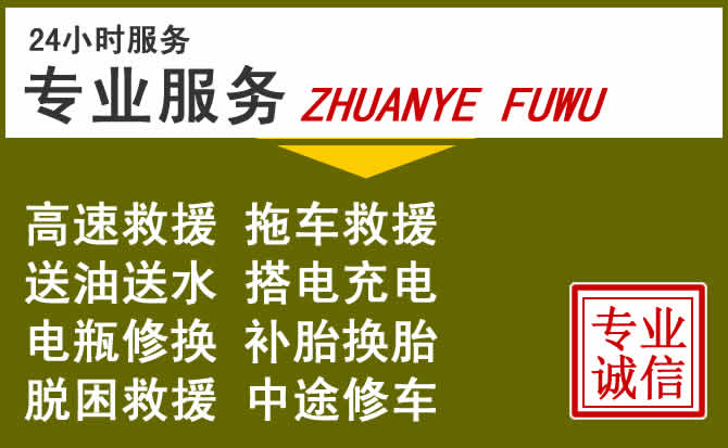 新能源汽车保有量攀升,兴海道路救援行业未来发展新趋势解析